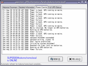 ups500-080831.png