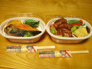 Lunchbox2_090106.jpg