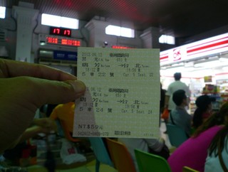 Ruifan_Tipei_130614.JPG
