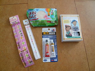 materials_170118.jpg