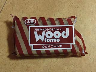 woodformo_170319.jpg