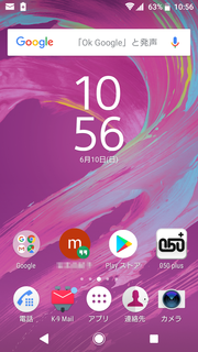 XreriaX_180610.png
